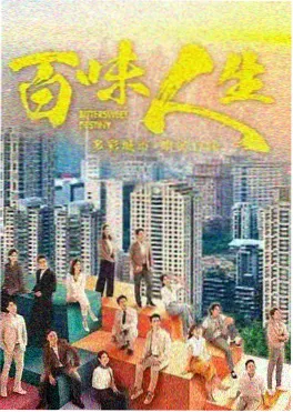 六月的雨 精品短剧在线观看