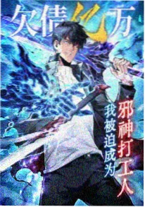 墨线江湖 国漫武侠番剧推荐